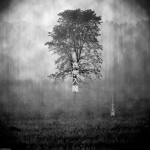 泰康之家网站我的姑娘妈亲鸡巴
